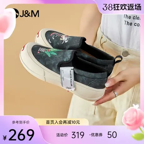 jm快乐玛丽布鞋女2024春季新款开口笑软底懒人厚底一脚蹬乐福鞋女图片