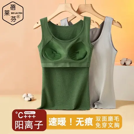 秋冬文胸一体圆领打底衫马甲内衣女款加绒德紧身美体护腰保暖背心图片