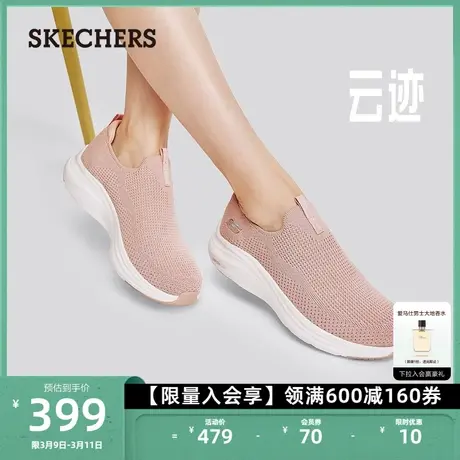 Skechers斯凯奇女子一脚蹬健步鞋回弹运动休闲鞋舒适透气网面鞋图片