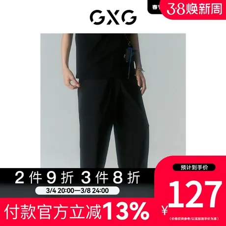 GXG男装 [新尚]商场同款寻迹海岛系列潮流休闲长裤 春季新品图片