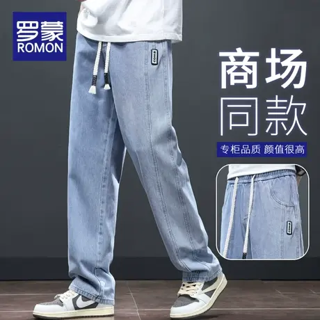 罗蒙牛仔裤男直筒春夏季薄款美式潮牌2024新款宽松阔腿长裤子男款商品大图