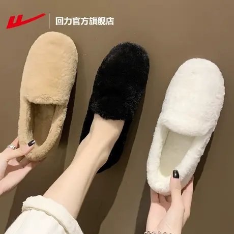 回力官方旗舰店毛毛鞋女鞋2023冬季新款一脚蹬防滑豆豆鞋加绒棉鞋图片