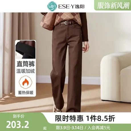 逸阳棕色加绒直筒牛仔裤女2023年冬季新款加厚显瘦阔腿长裤子商品大图
