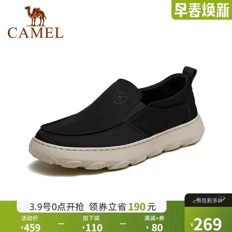 骆驼男鞋2024春季新款轻盈软弹发泡底耐磨耐穿舒适运动休闲风板鞋图片