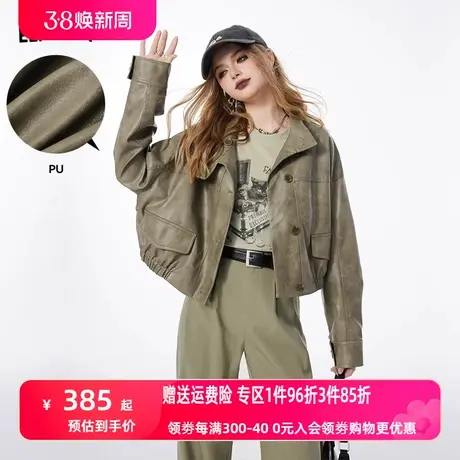 妖精的口袋晕染美拉德pu皮衣外套女2024早春新款小个子短款机车服图片