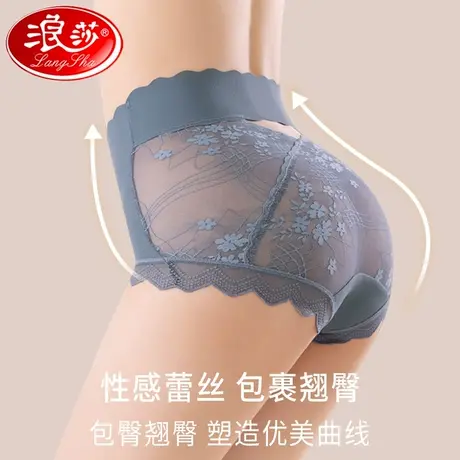 浪莎高腰内裤蕾丝女士大码收腹提臀无痕纯棉裆抗菌收小肚子短裤Q商品大图