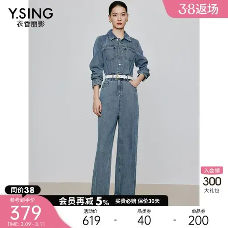 牛仔连体裤女高级感衣香丽影2024年春季新款设计感独特气质连体衣图片