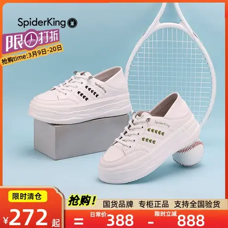 蜘蛛王牛皮女鞋板鞋2023春季新款松糕厚底小白鞋增高潮显瘦女鞋子商品大图