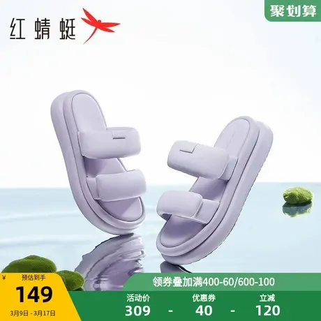红蜻蜓厚底休闲一字拖夏季女鞋增高显瘦面包凉拖鞋魔术贴图片