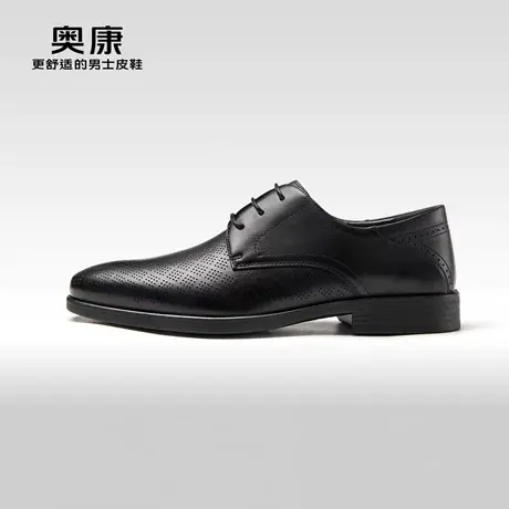 奥康2024男鞋春季新款英伦商务正装皮鞋男真皮打孔镂空透气凉皮鞋商品大图