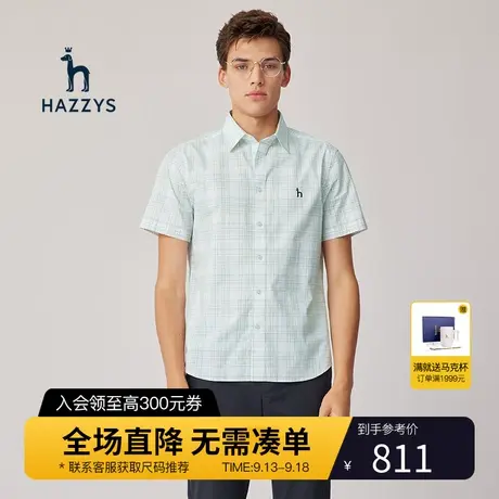 Hazzys哈吉斯夏季新款男士短袖衬衣休闲条纹衬衫外套男潮流男装商品大图