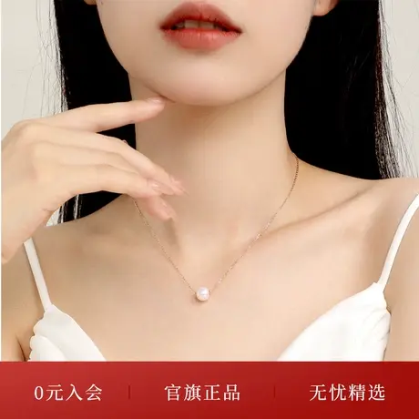 周大生珍珠项链18K金海水珍珠路路通转运珠套链生日礼物送女友商品大图