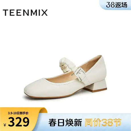 天美意简约粗跟浅口单鞋女玛丽珍皮鞋新款商场同款CTY05AQ3商品大图