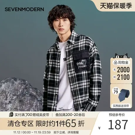 柒牌旗下潮牌SVNMDN黑白格子衬衫男 春秋新款纯棉长袖翻领衬衣图片