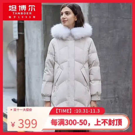 坦博尔羽绒服女冬中长款大毛领时尚加厚保暖冬装外套断码清仓图片