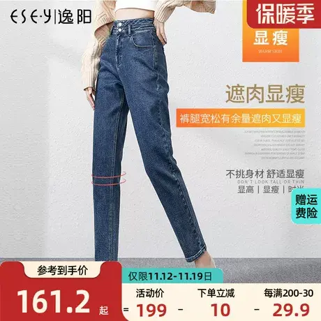逸阳2023冬季新款加绒牛仔裤女宽松高腰显瘦黑色萝卜老爹裤子商品大图