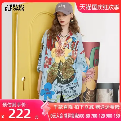 妖精的口袋薄款防晒开衫外套女2023夏季新款外搭空调衫短袖防晒衫图片