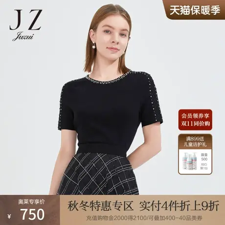 JZ玖姿重工钉钻针织衫女2022年夏季新款黑色圆领修身短袖洋气上衣商品大图