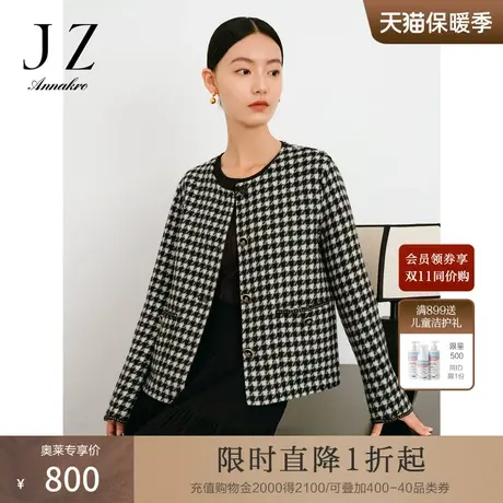 玖姿安娜蔻优雅格纹香风蝴蝶结H型羊毛短大衣外套女2023秋季新款图片