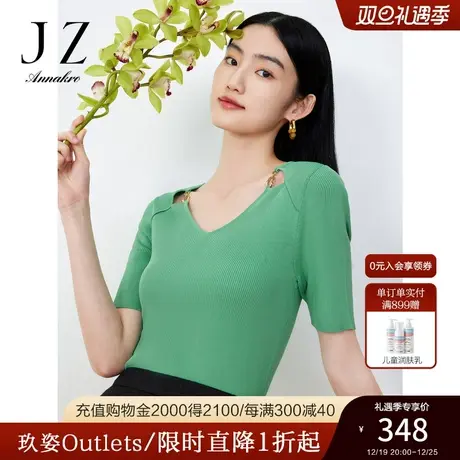 玖姿安娜蔻优雅镂空设计针织衫女装2023夏季新金属装饰针织衫上衣商品大图