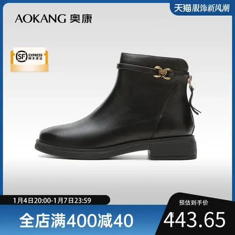 【门店发货】奥康女鞋2023秋季新款短靴子真皮舒适英伦风简约百搭图片