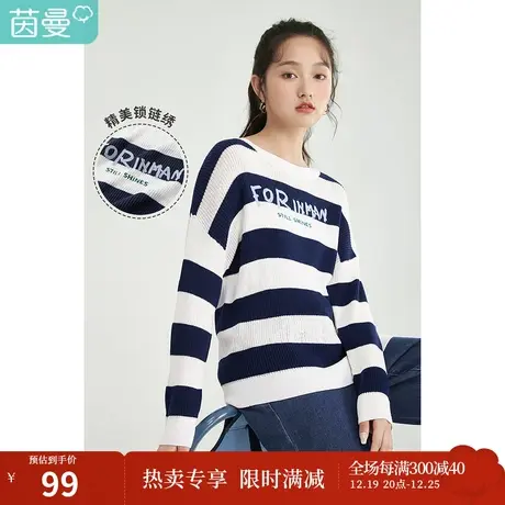 茵曼条纹针织衫女2023春季新款圆领套头宽松慵懒刺绣休闲宽松毛衣图片