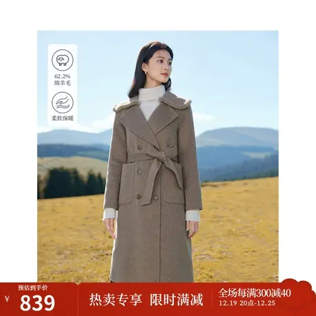 茵曼美拉德双面呢大衣2023冬季女装新款中长款毛边翻领收腰外套图片
