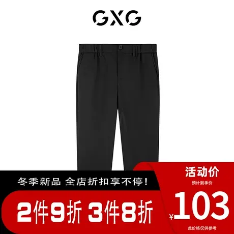【新款】GXG男装 秋季男纯色潮搭时尚休闲直筒长裤GC1020077K商品大图
