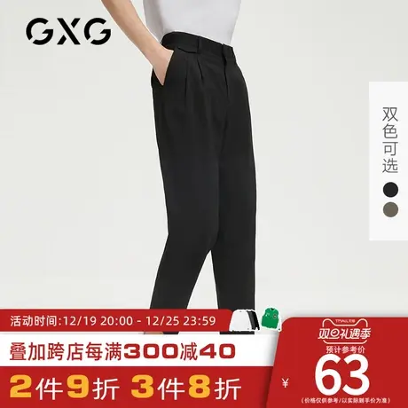 【新款】GXG男装 2023秋季休闲宽松速干休闲长裤10C102005E图片