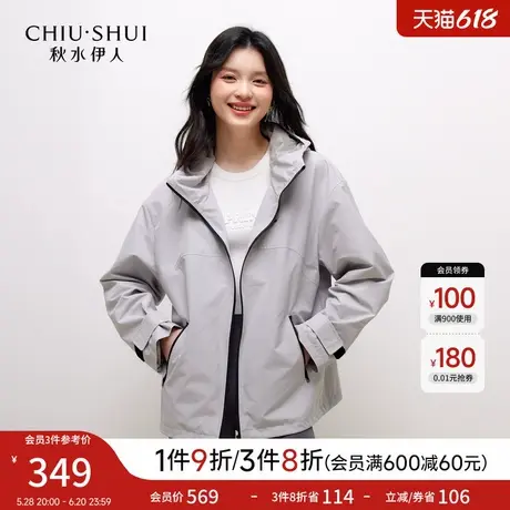 秋水伊人气质宽松外套2025年春季新款时尚通勤百搭撞色拉链短外套图片