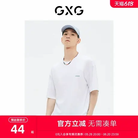 GXG男装 商场同款白色短袖T恤时尚印花 2023年夏季新品GE1440966E商品大图