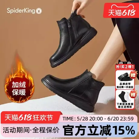 蜘蛛王女靴官方旗舰店正品2025春冬新款加厚切尔西靴通勤软底短靴图片