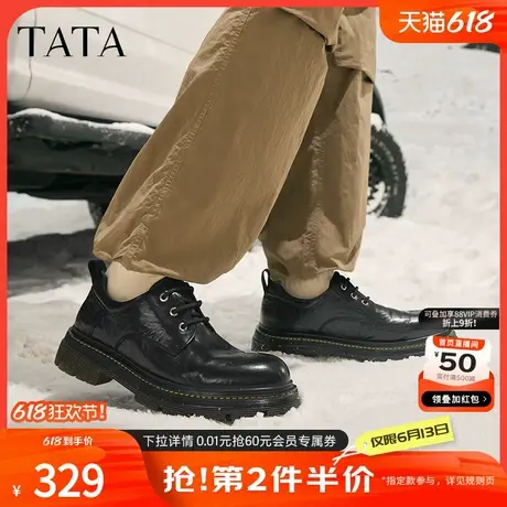 Tata他她商务休闲皮鞋男士通勤真皮单鞋爸爸鞋2024秋新款ODB01CM4图片