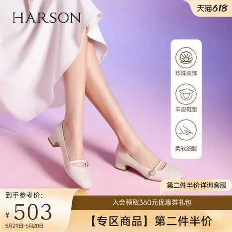 哈森粗跟单鞋女秋季新款法式方头甜美气质玛丽珍女鞋HL249412商品大图