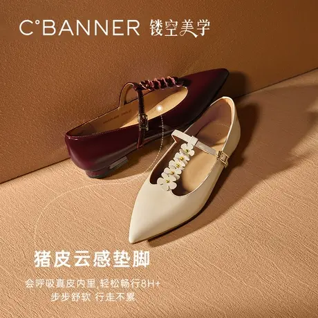 【博主推荐】千百度牛漆皮T字带玛丽珍鞋女2025春季新款低跟单鞋图片