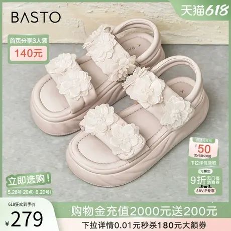 百思图夏季新款时尚休闲可爱花朵老爹运动凉厚底女凉鞋X9221BL4图片