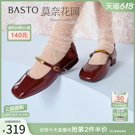 【莫奈花园】百思图2025春季商场新款法式玛丽珍鞋女单鞋F1306AQ5商品大图
