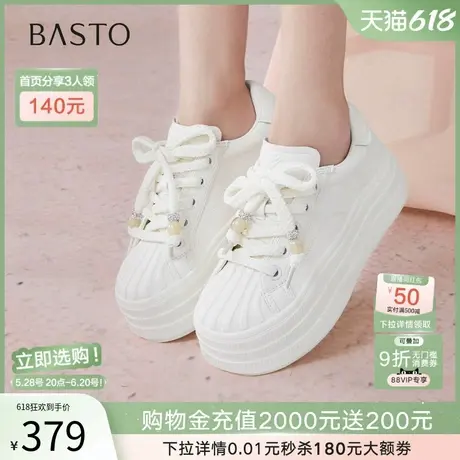 百思图2025秋商场新款贝壳头板鞋松糕小白鞋女运动休闲鞋E1681CM5商品大图
