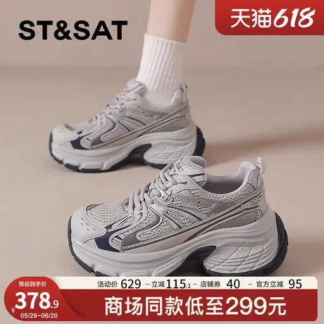 星期六厚底老爹鞋女款2025新款夏季透气增高显脚小超火爆款运动鞋商品大图