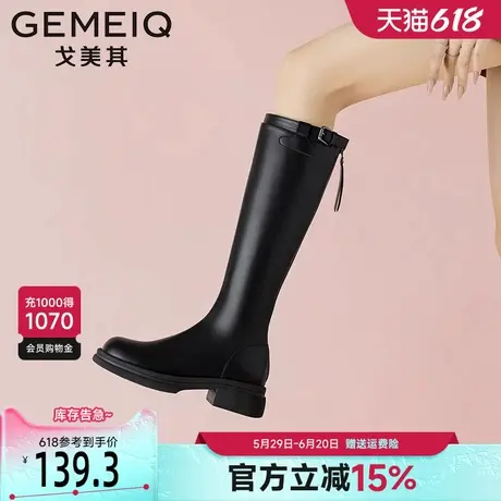 戈美其黑色长筒靴女2025新款春秋加绒低跟骑士靴高筒英伦风靴子女商品大图