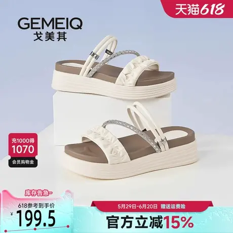 戈美其厚底拖鞋女夏外穿2025新款配裙子时尚气质水钻海边沙滩凉拖图片