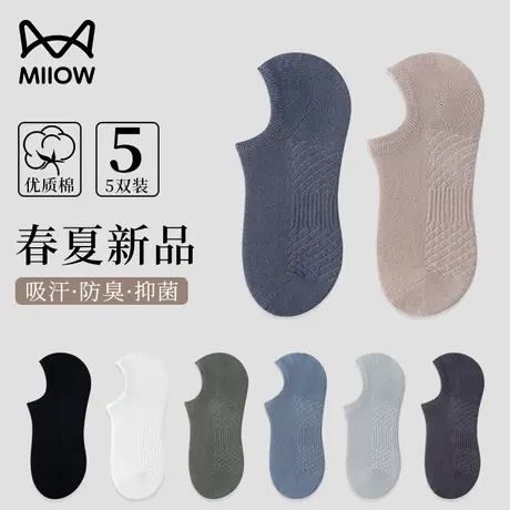 猫人袜子男短袜硅胶防滑不掉跟抗菌防臭吸汗透气浅口船袜薄款夏季商品大图