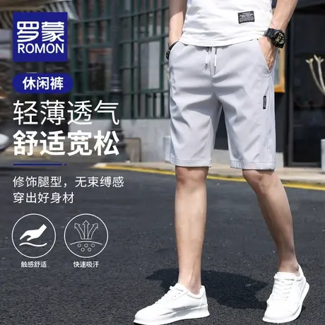 罗蒙男士五分休闲裤夏季薄款2025新款宽松直筒中裤冰丝弹力短裤子商品大图