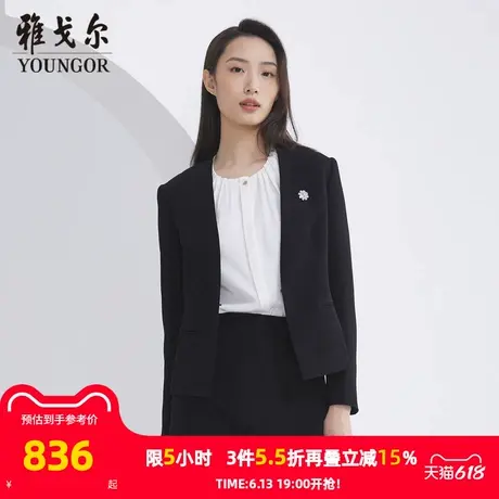 【商场同款】雅戈尔女士西服春新款官方商务休闲西装外套女S2912图片