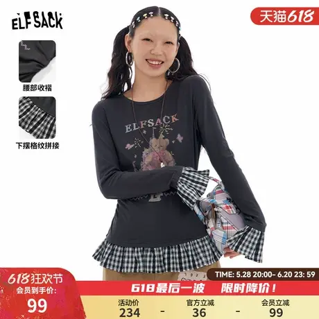 妖精的口袋格纹拼接小熊长袖t恤女2025春新款修身显瘦内搭打底衫商品大图