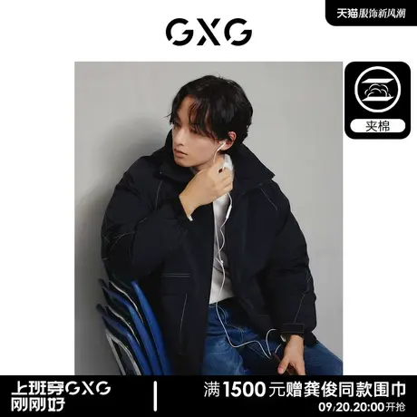 GXG男装 明线弹力不易褪色舒适保暖棉服夹克外套 2023年冬季新品商品大图