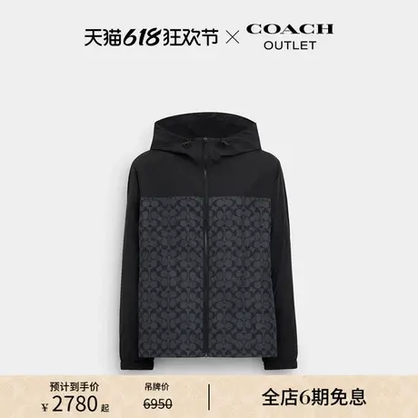 COACH/蔻驰奥莱男士经典标志老花全拉链户外夹克外套帽衫黑色百搭图片