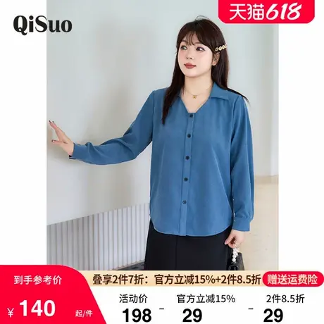 绮娑大码复古蓝色衬衫女2024秋冬装新款长袖衬衣显瘦胖MM上衣开衫商品大图