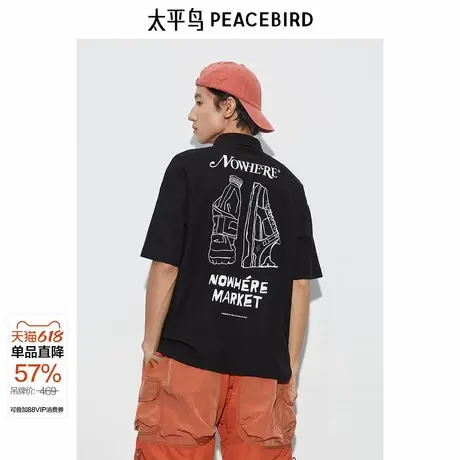 太平鸟男装 撞色印花短袖t恤休闲polo衫宽松刺绣质感上衣男图片