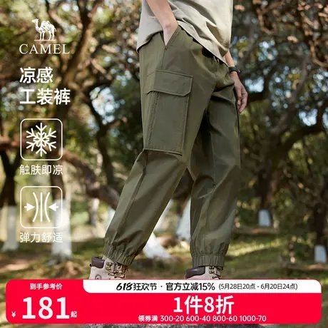 骆驼男装凉感工装裤男士新款春夏宽松透气束脚弹力运动长裤子商品大图